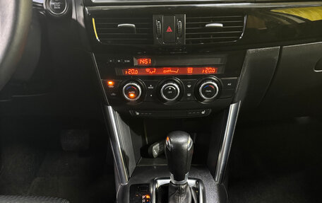 Mazda CX-5 II, 2014 год, 1 699 000 рублей, 15 фотография