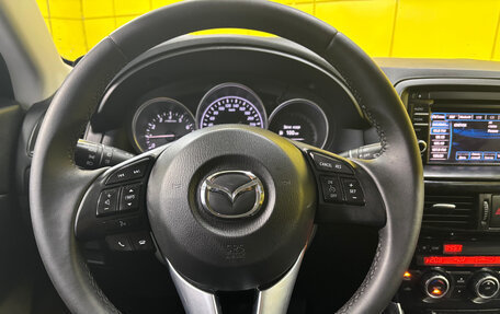 Mazda CX-5 II, 2014 год, 1 699 000 рублей, 17 фотография