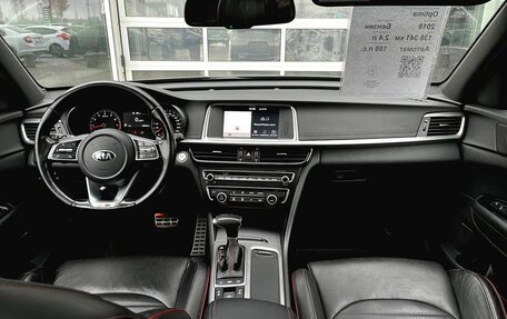 KIA Optima IV, 2018 год, 1 850 000 рублей, 30 фотография