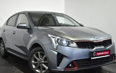 KIA Rio IV, 2020 год, 1 569 000 рублей, 1 фотография