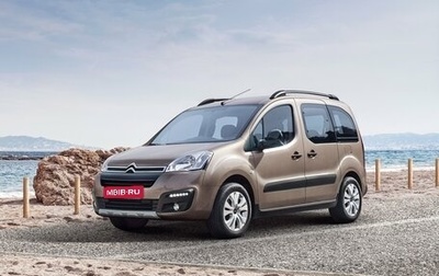 Citroen Berlingo II рестайлинг, 2021 год, 2 500 000 рублей, 1 фотография