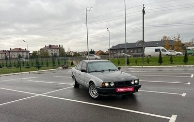 BMW 5 серия, 1990 год, 269 990 рублей, 1 фотография
