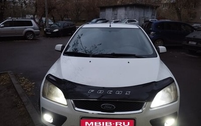 Ford Focus II рестайлинг, 2007 год, 500 000 рублей, 1 фотография