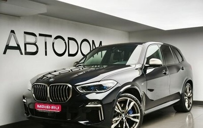 BMW X5, 2019 год, 7 890 000 рублей, 1 фотография