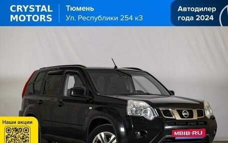 Nissan X-Trail, 2013 год, 1 379 000 рублей, 2 фотография