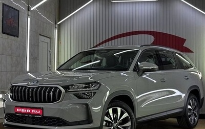 Skoda Kodiaq, 2025 год, 5 250 000 рублей, 1 фотография