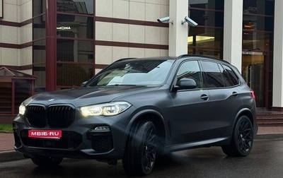 BMW X5, 2020 год, 7 900 000 рублей, 1 фотография