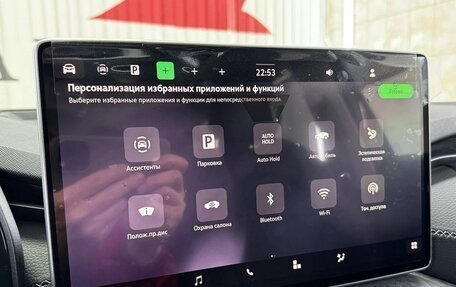 Skoda Kodiaq, 2025 год, 5 250 000 рублей, 23 фотография