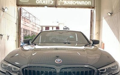 BMW 3 серия, 2020 год, 3 499 999 рублей, 1 фотография