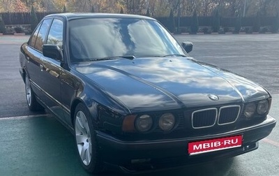 BMW 5 серия, 1992 год, 275 000 рублей, 1 фотография