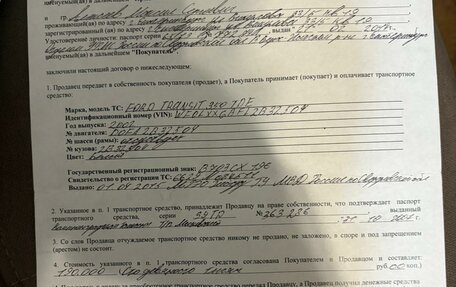 Ford Transit, 2002 год, 265 000 рублей, 7 фотография