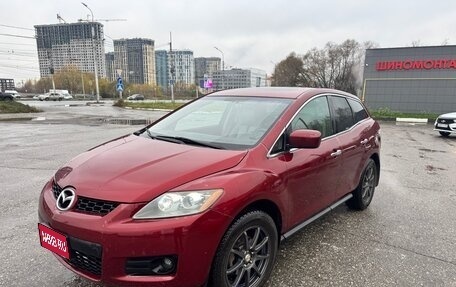 Mazda CX-7 I рестайлинг, 2007 год, 550 000 рублей, 1 фотография