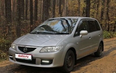 Mazda Premacy III, 2002 год, 445 000 рублей, 1 фотография