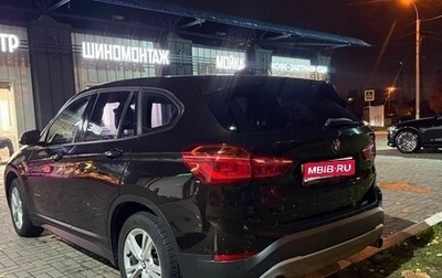 BMW X1, 2016 год, 2 100 000 рублей, 1 фотография