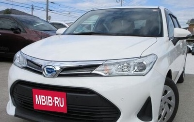 Toyota Corolla, 2021 год, 1 838 008 рублей, 1 фотография