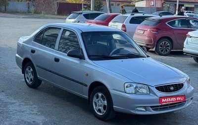 Hyundai Accent II, 2005 год, 410 000 рублей, 1 фотография