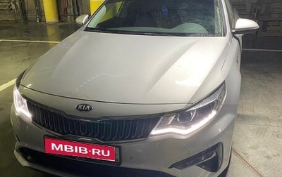 KIA Optima IV, 2019 год, 2 250 000 рублей, 1 фотография