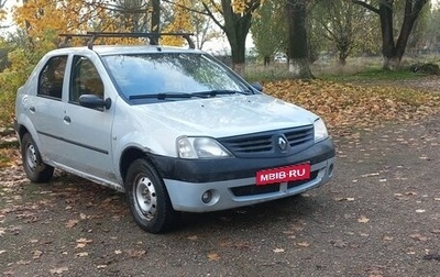 Renault Logan I, 2008 год, 250 000 рублей, 1 фотография