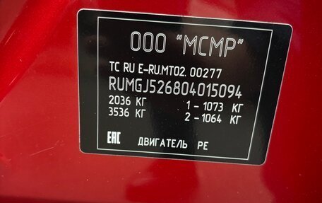 Mazda 6, 2019 год, 2 199 000 рублей, 16 фотография