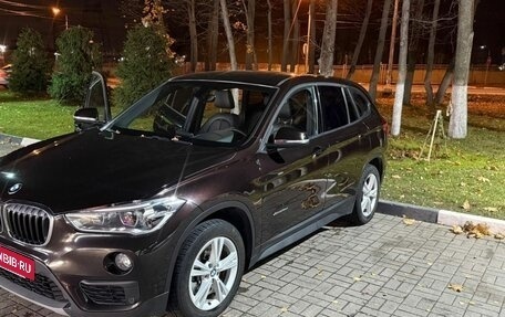 BMW X1, 2016 год, 2 100 000 рублей, 5 фотография