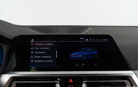 BMW 3 серия, 2021 год, 4 219 097 рублей, 26 фотография