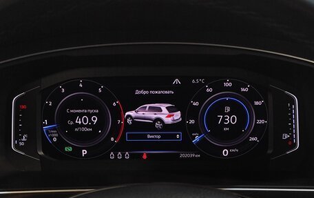 Volkswagen Tiguan II, 2019 год, 2 189 000 рублей, 11 фотография