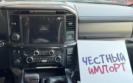 Ford F-150, 2025 год, 15 900 000 рублей, 35 фотография