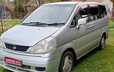 Nissan Serena II, 2001 год, 720 000 рублей, 1 фотография