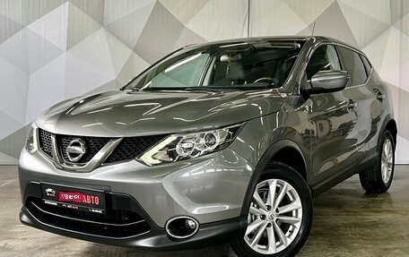 Nissan Qashqai, 2016 год, 1 580 000 рублей, 1 фотография