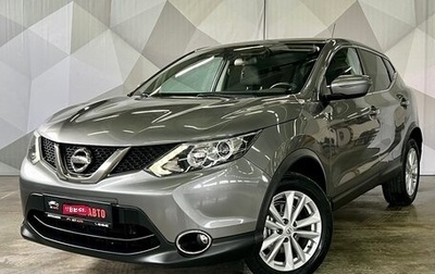 Nissan Qashqai, 2016 год, 1 580 000 рублей, 1 фотография
