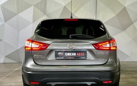 Nissan Qashqai, 2016 год, 1 580 000 рублей, 5 фотография