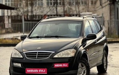 SsangYong Kyron I, 2007 год, 699 999 рублей, 1 фотография