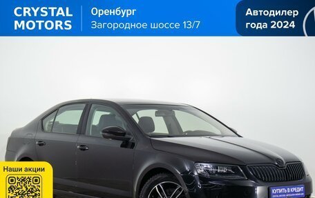 Skoda Octavia, 2013 год, 1 219 000 рублей, 2 фотография