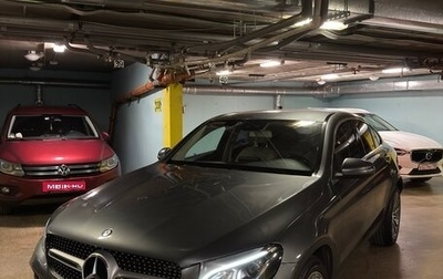 Mercedes-Benz GLC, 2017 год, 3 999 000 рублей, 1 фотография