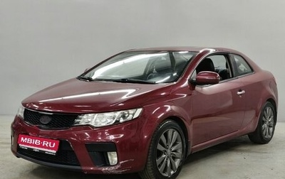 KIA Cerato III, 2011 год, 963 000 рублей, 1 фотография