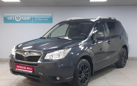 Subaru Forester, 2015 год, 1 563 000 рублей, 1 фотография