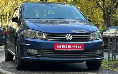 Volkswagen Polo VI (EU Market), 2018 год, 1 350 000 рублей, 1 фотография