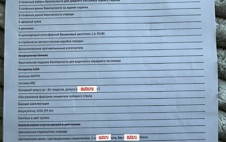 Volkswagen Polo VI (EU Market), 2018 год, 1 350 000 рублей, 13 фотография