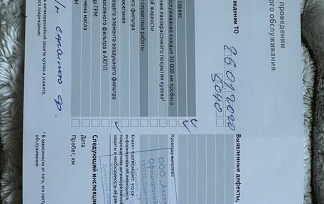 Volkswagen Polo VI (EU Market), 2018 год, 1 350 000 рублей, 16 фотография