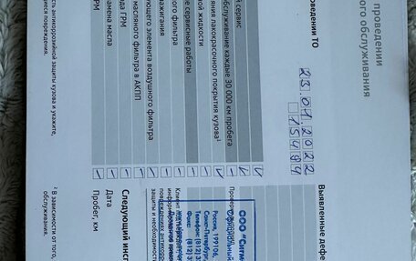 Volkswagen Polo VI (EU Market), 2018 год, 1 350 000 рублей, 19 фотография