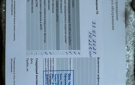 Volkswagen Polo VI (EU Market), 2018 год, 1 350 000 рублей, 18 фотография