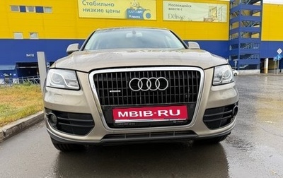 Audi Q5, 2010 год, 1 700 000 рублей, 1 фотография