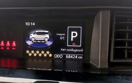 Daihatsu Thor I, 2017 год, 1 300 000 рублей, 13 фотография