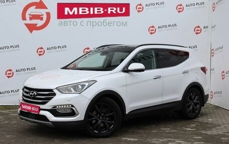 Hyundai Santa Fe III рестайлинг, 2018 год, 2 220 000 рублей, 1 фотография