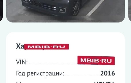 Honda N-BOX II, 2017 год, 950 000 рублей, 37 фотография