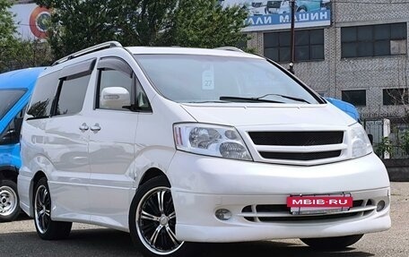 Toyota Alphard III, 2003 год, 849 000 рублей, 22 фотография