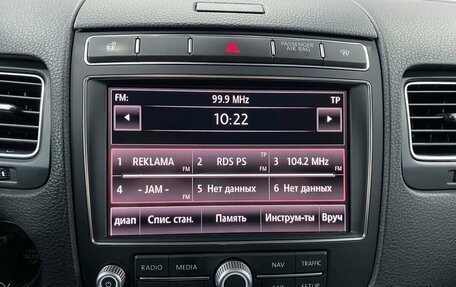 Volkswagen Touareg III, 2017 год, 2 945 000 рублей, 15 фотография