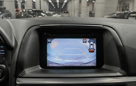 Mazda CX-5 II, 2015 год, 2 086 100 рублей, 9 фотография