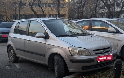 Hyundai Getz I рестайлинг, 2004 год, 285 000 рублей, 1 фотография