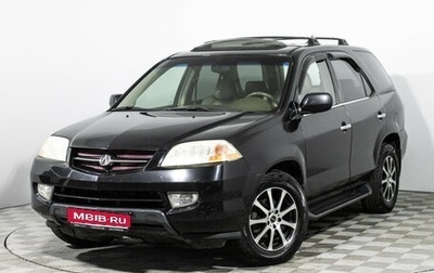 Acura MDX II, 2001 год, 749 585 рублей, 1 фотография